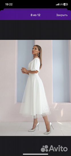 Свадебное платье