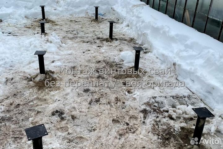 Винтовые сваи