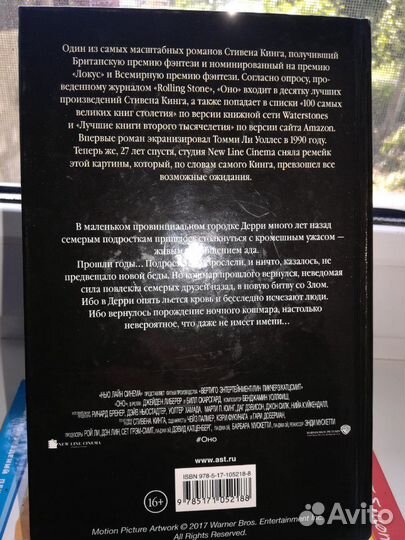Книга оно