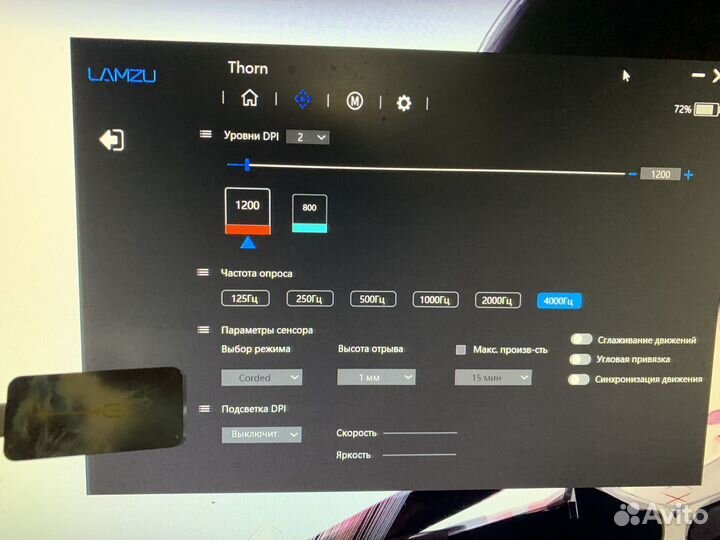 USB-приемник lamzu 4000Гц