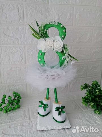 Восьмерка топотушка