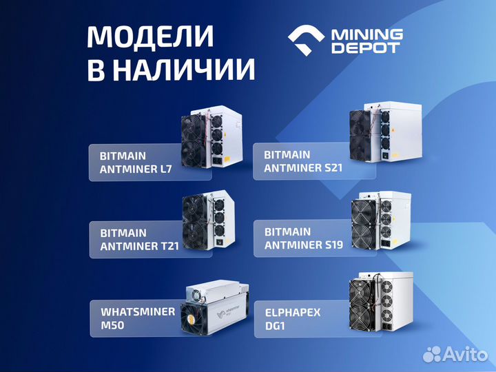 Asic Whatsminer M63s 366th гтд РФ