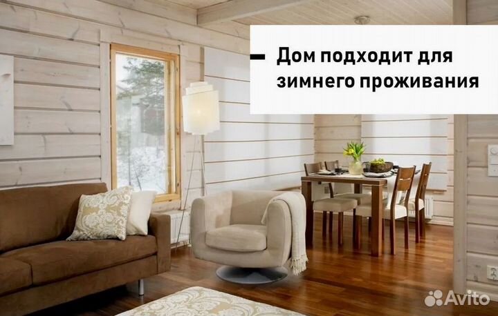 Модульный дом из двух эко модулей