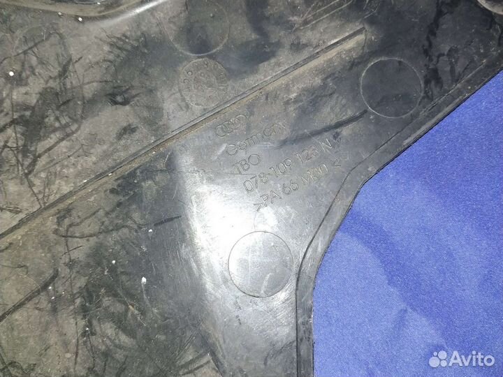 Кожух ремня грм audi A6 C5 078109123N