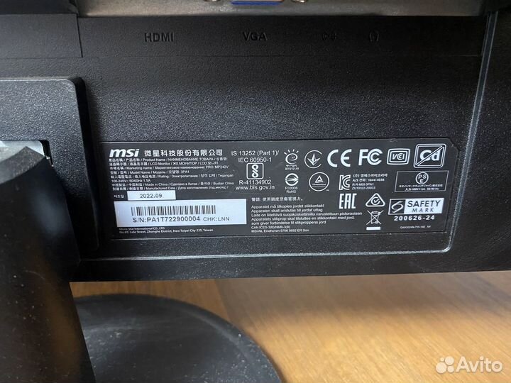 Монитор 24 дюйма