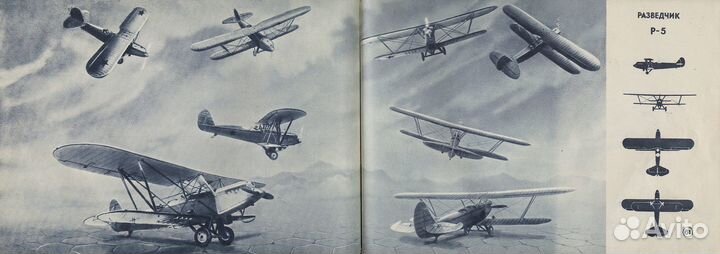 Военные самолеты СССР