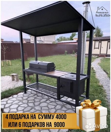 Мангал из стали