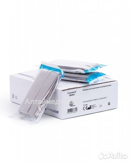 050501 Ремни Coloplast для крепления ножных мешков