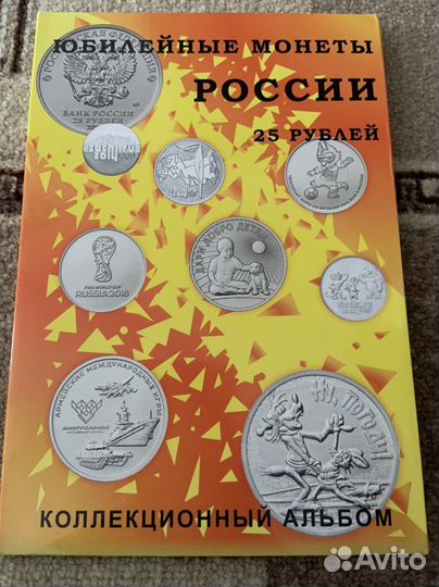 Альбомы для монет