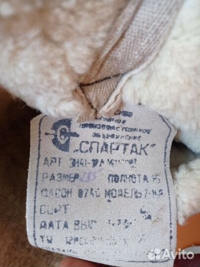 Унты мужские