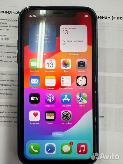 iPhone 11, 64 ГБ