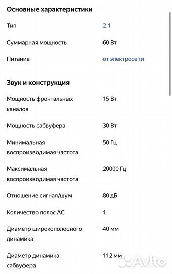 Портативная акустика Harman/Kardon Aura Studio 2