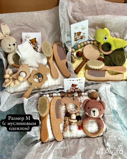 Подарочный набор на выписку (беби бокс)