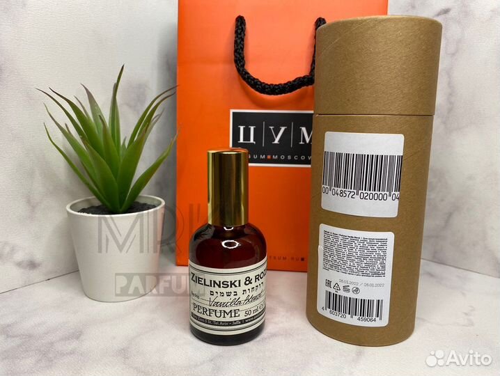 Zielinski Vanilla Blend 50 ml
