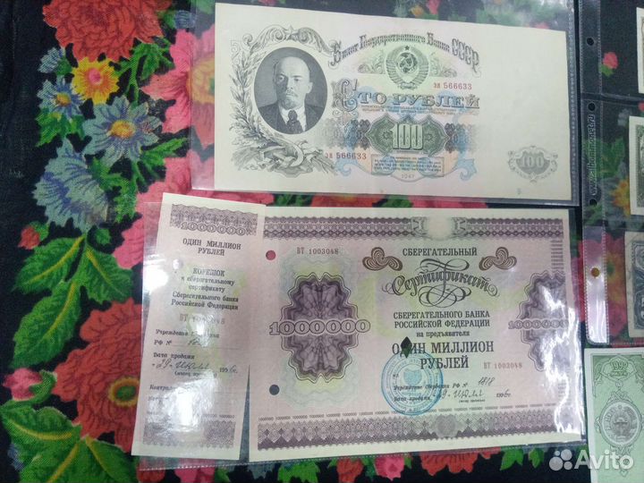 Коллекция бон СССР редкие чеки берёзка