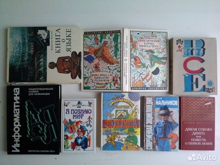 Книги для детей разного возраста