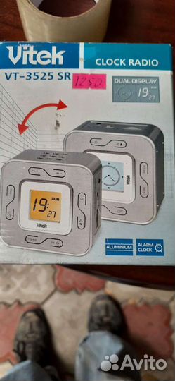 Часы электронные