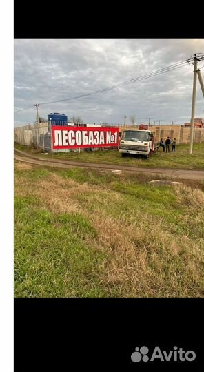 Пиломатериалы