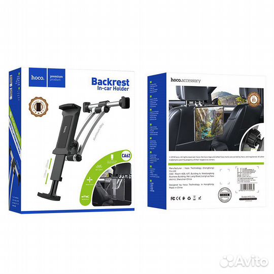 Автомобильный держатель