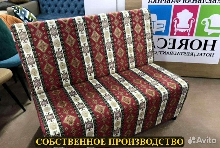 Диван для ресторана