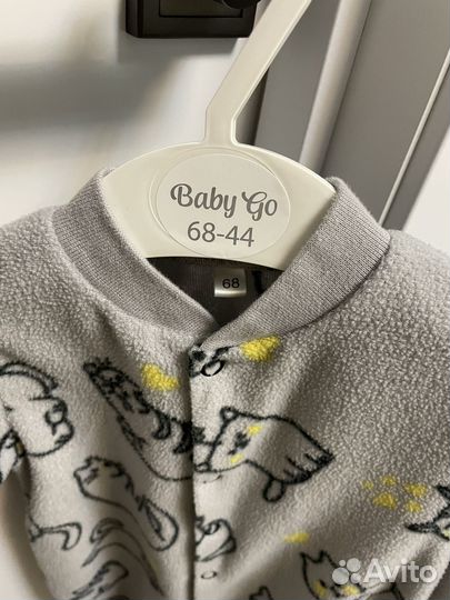 Флисовая поддева