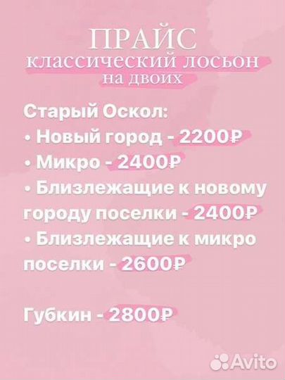 Моментальный загар