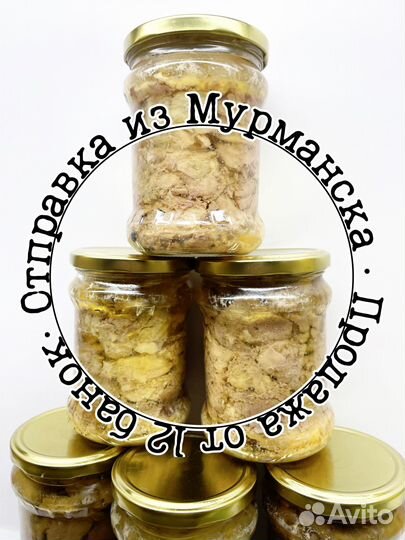 Печень трески