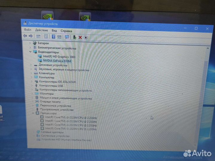 Игровой ноут Lenovo