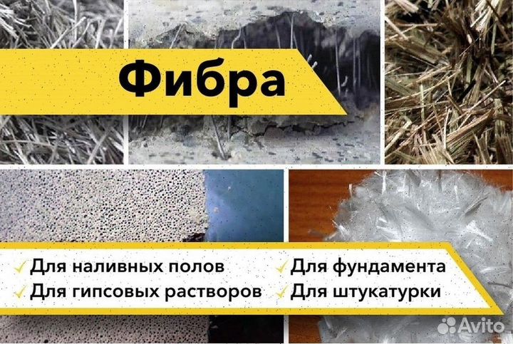 Полимерное фиброволокно