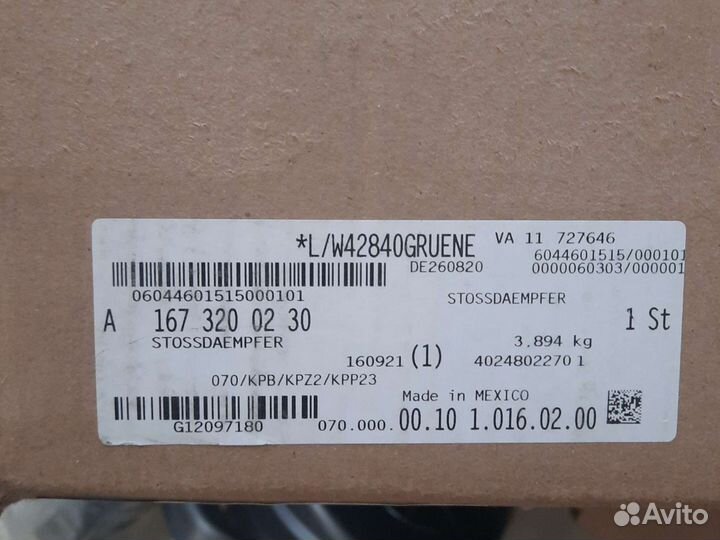 Задний амортизатор W167