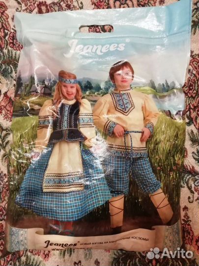 Русско народный костюм