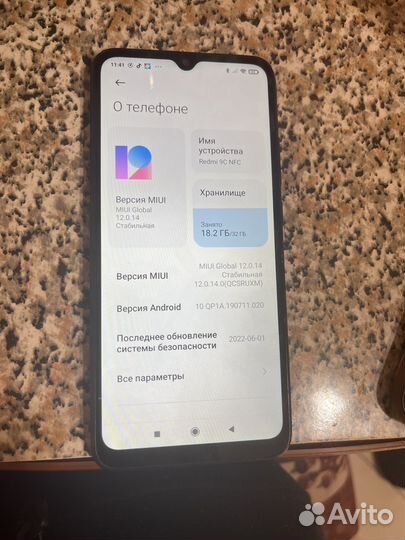 Телефон redmi 9C