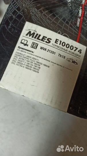 Тормозные колодки переднее Chevrolet Lanos