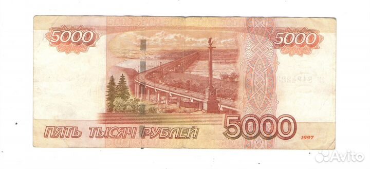 Купюра 5000 без модификации