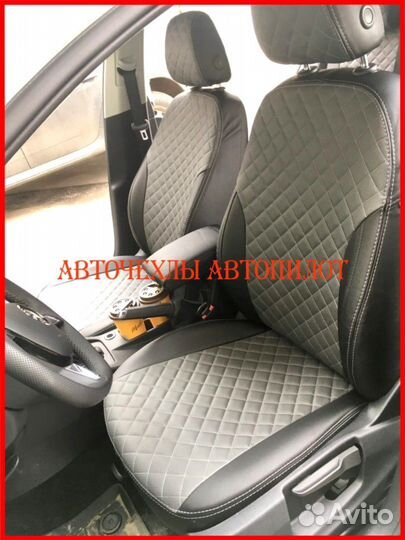 Чехлы Автопилот Skoda Octavia A7 из экокожи Ромб