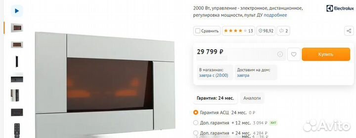 Новый Зеркальный Электрокамин Electrolux + Декор