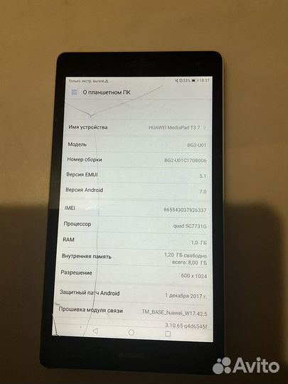 Планшет huawei mediapad t3 7