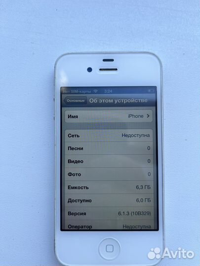 iPhone 4s 8gb ios6