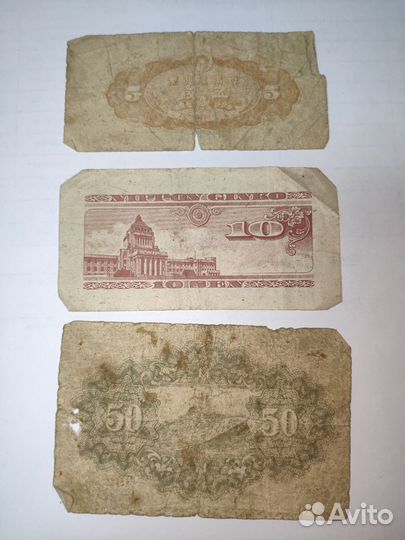 Банкноты Япония, Индонезия