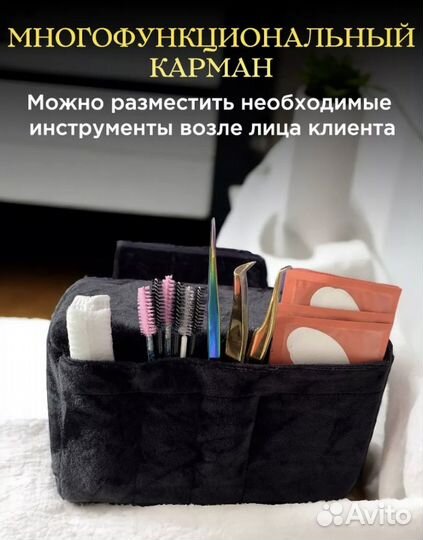 Подушка для наращивания и ламинирования ресниц