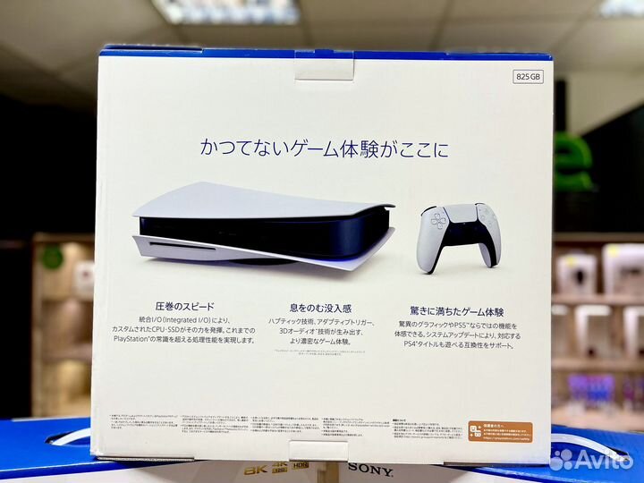 Sony PlayStation 5 Disk (В наличии)