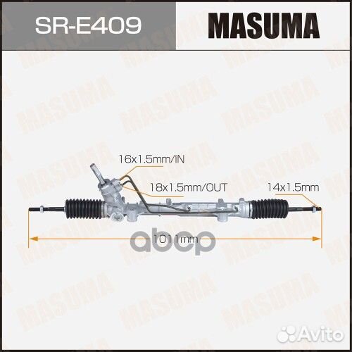Рейка рулевая 