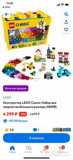 Lego duplo classic