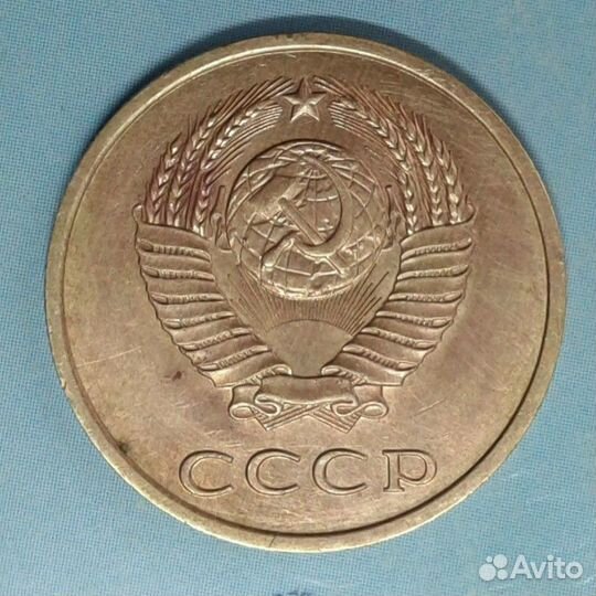 3 коп 1986 частый гурт (№24 б)