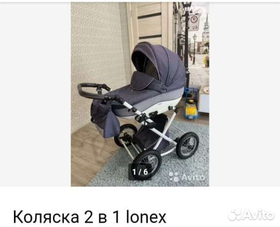 Коляска 2 в 1 lonex