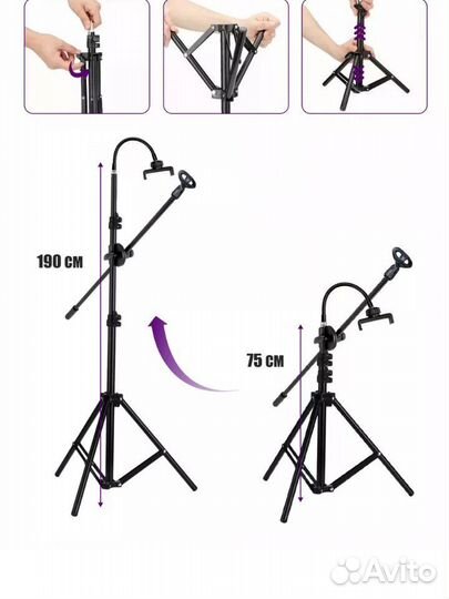 Микрофонная стойка журавль с держателем смартфона