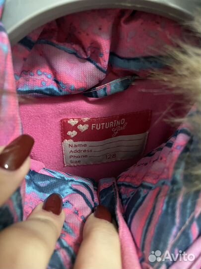 Куртка детская