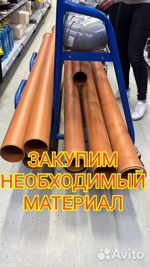 Ручная копка шамбо под ключ