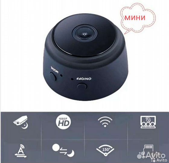 Видеокамера mini WiFi