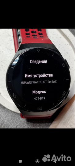 Смарт часы Huawei GT 2e